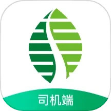 雄安行司机端电脑版