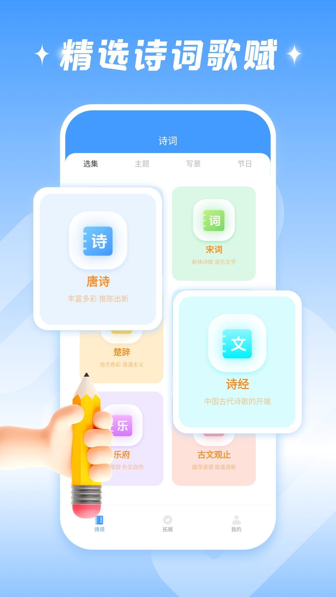 快乐学堂
