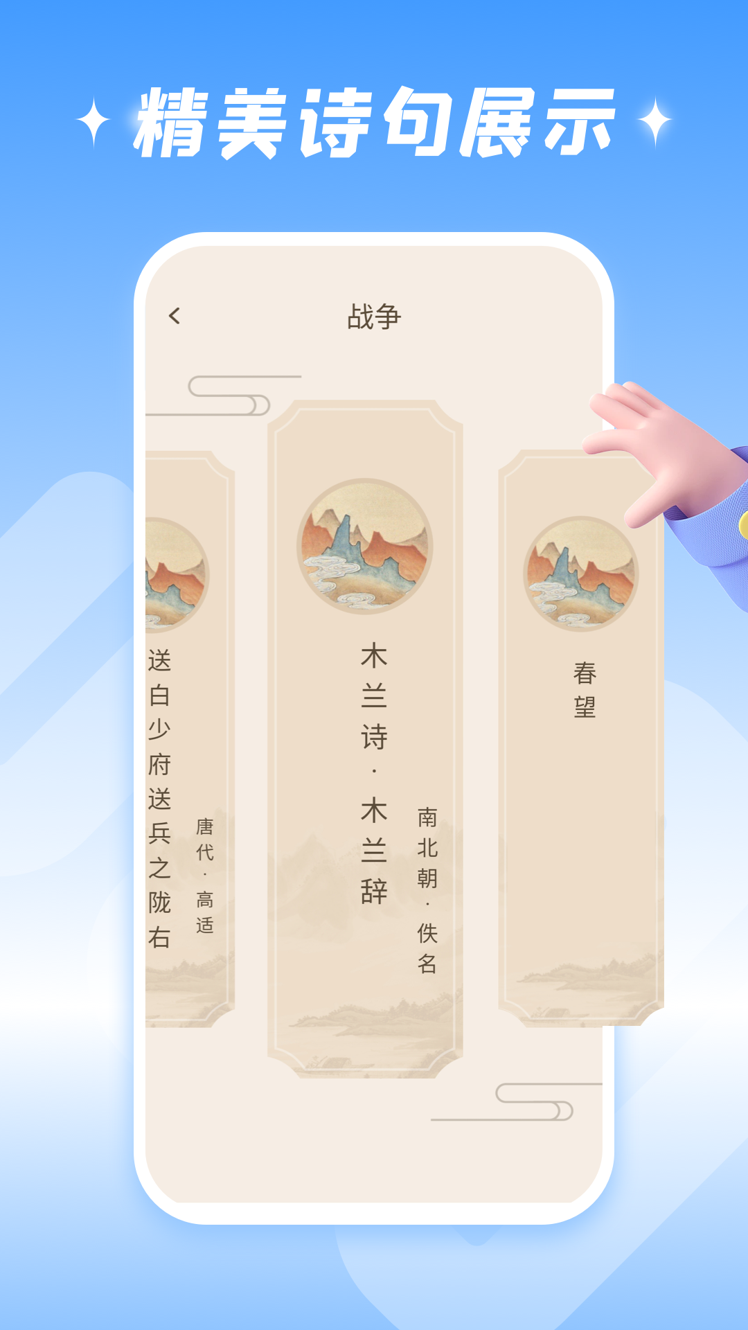 快乐学堂