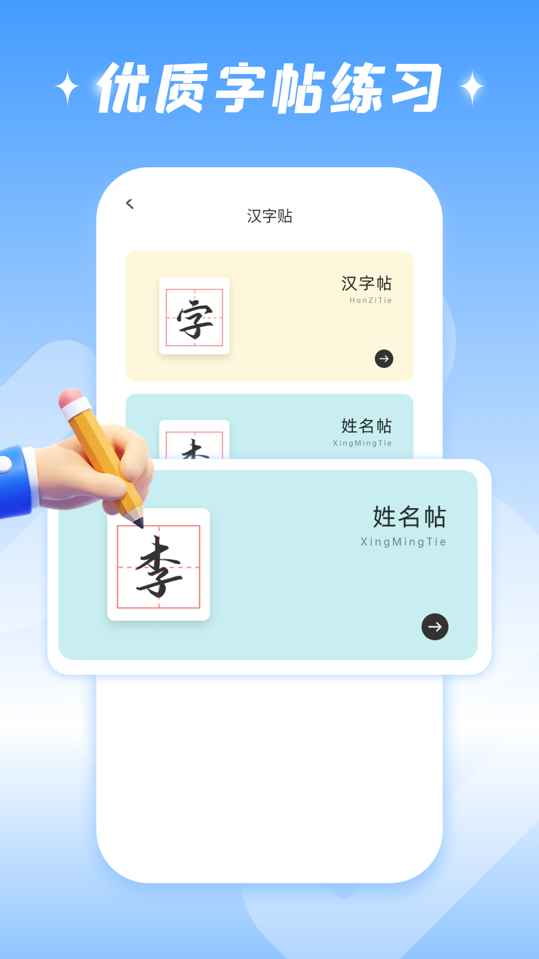 快乐学堂