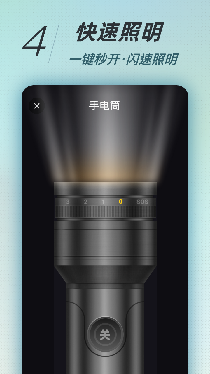 青春放大镜电脑版截图