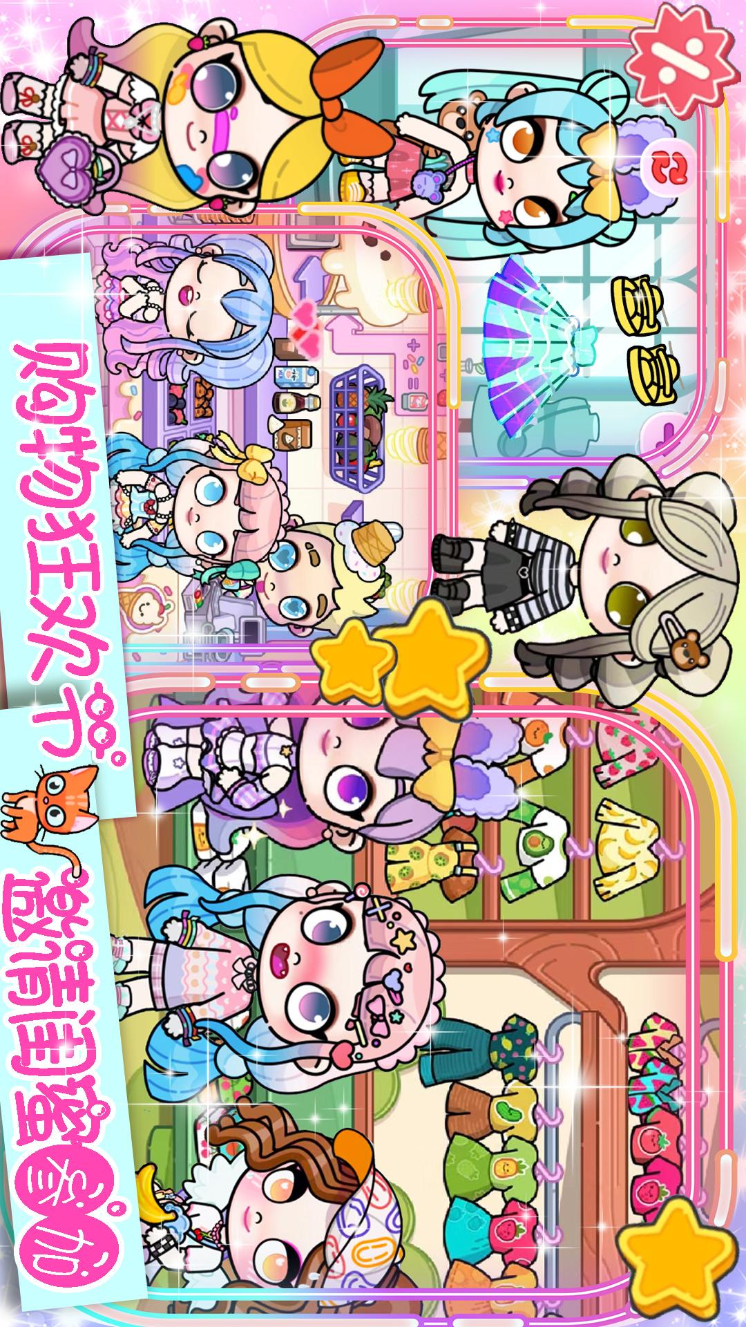 迷你超级小镇电脑版截图