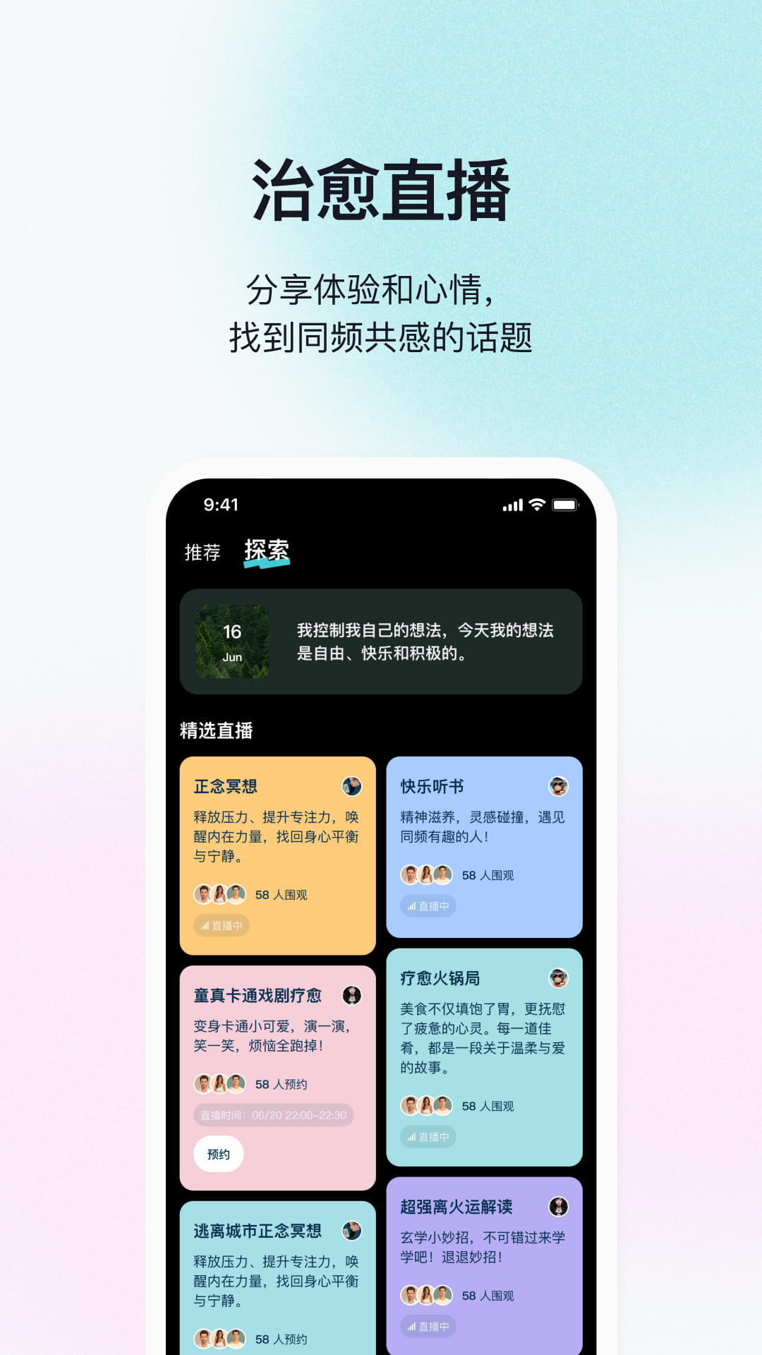 快乐哪吒