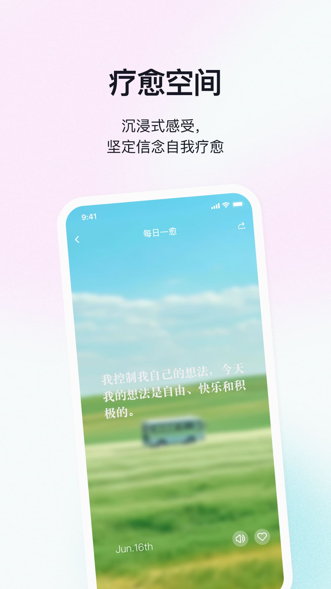快乐哪吒