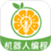 青橙思维