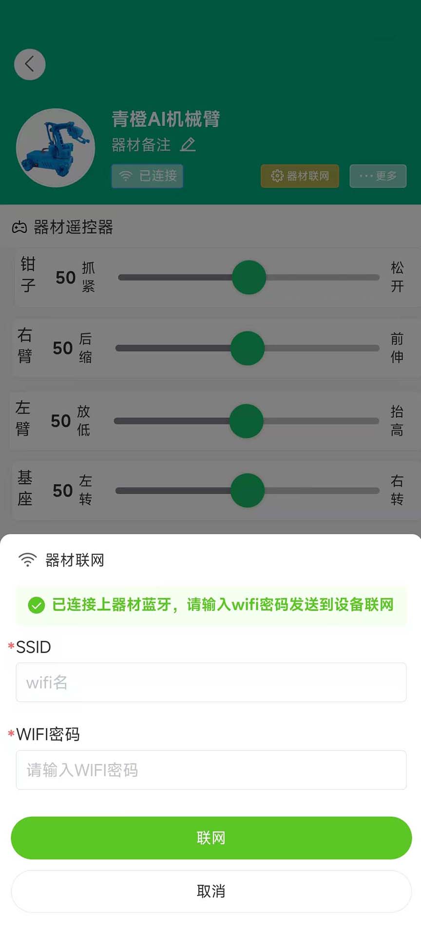 青橙思维
