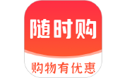 随时购电脑版段首LOGO