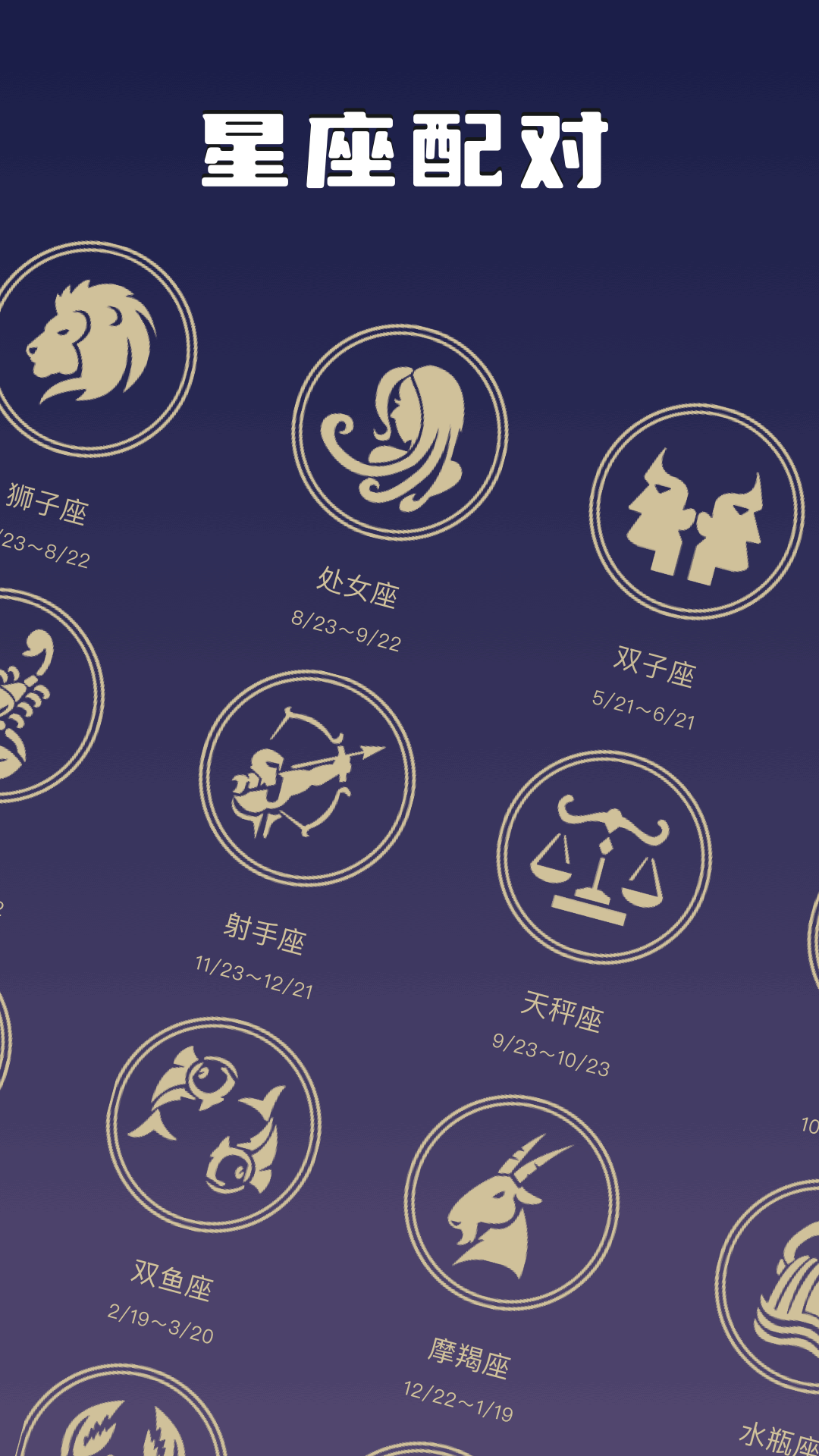 准星助手pro电脑版截图