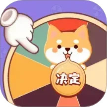 快乐决定电脑版