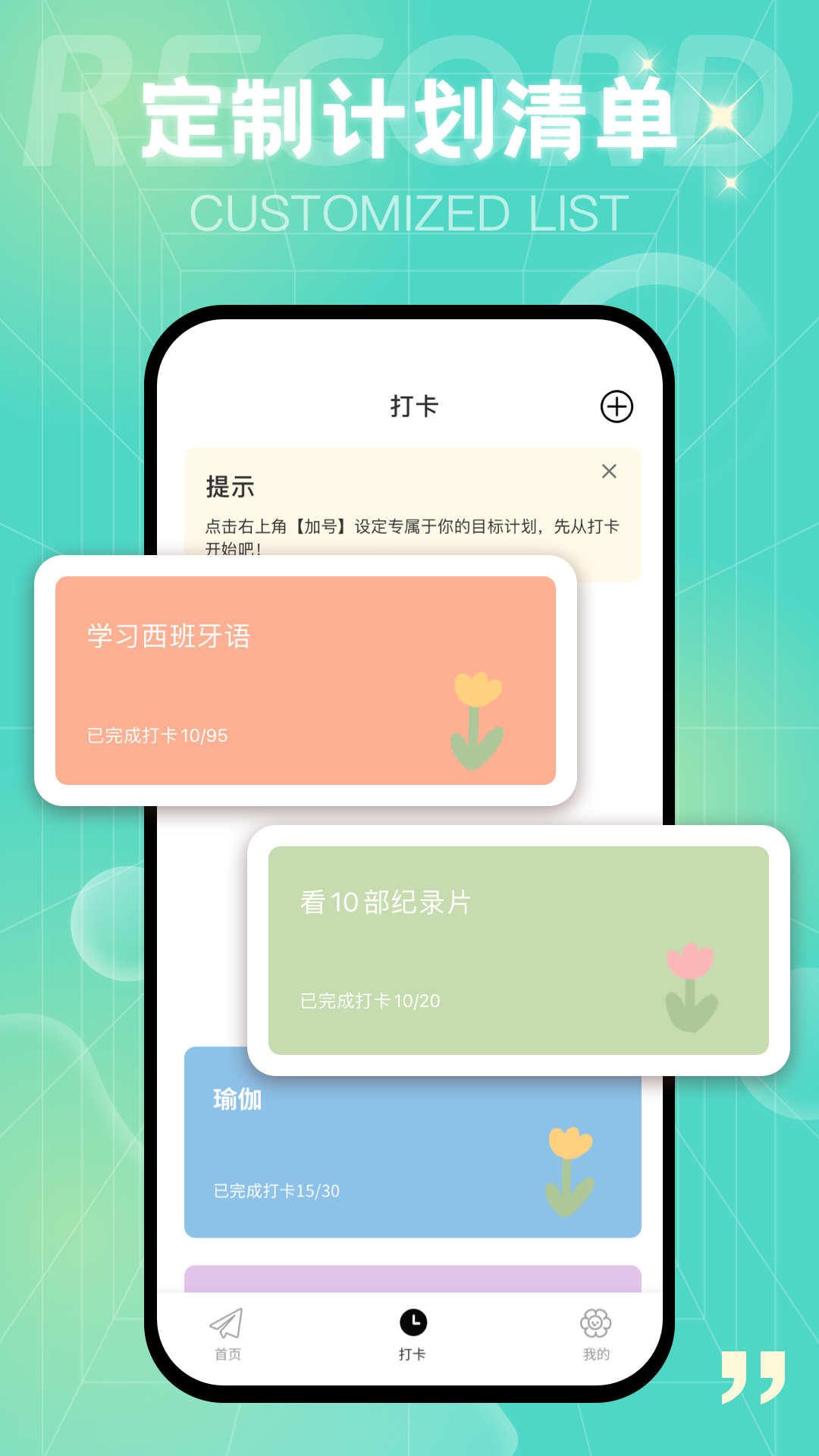 青橙日记