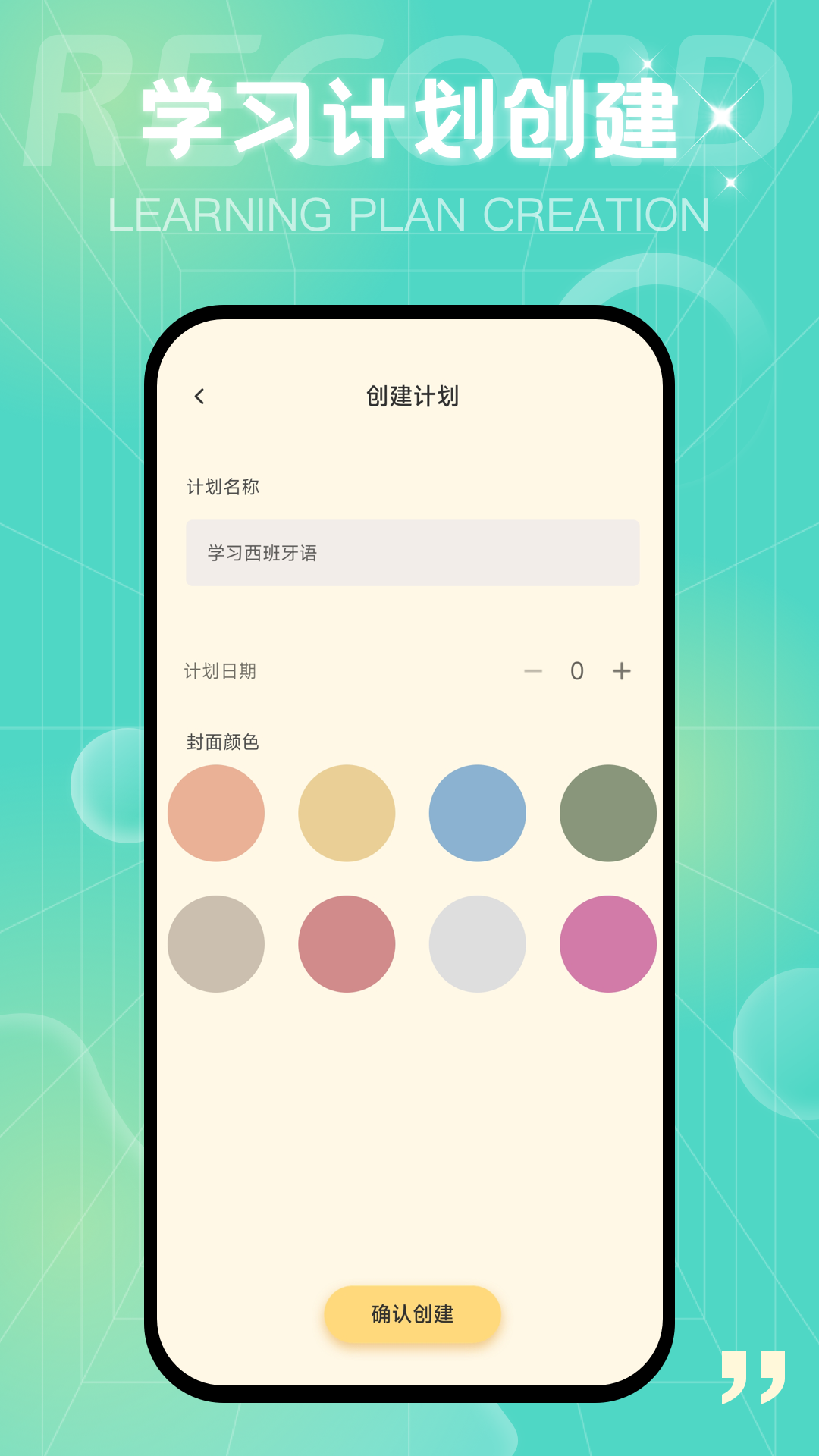 青橙日记