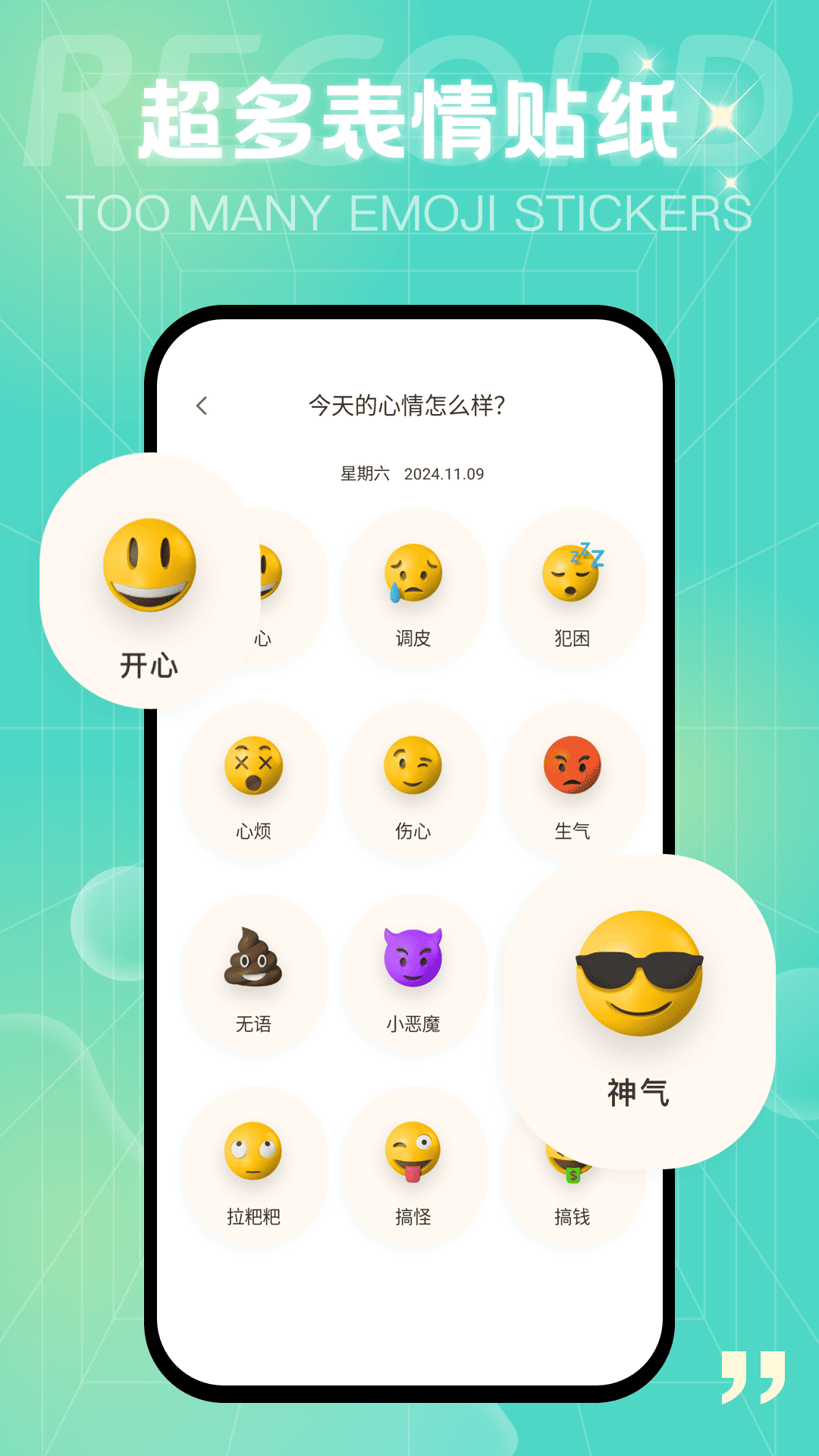 青橙日记
