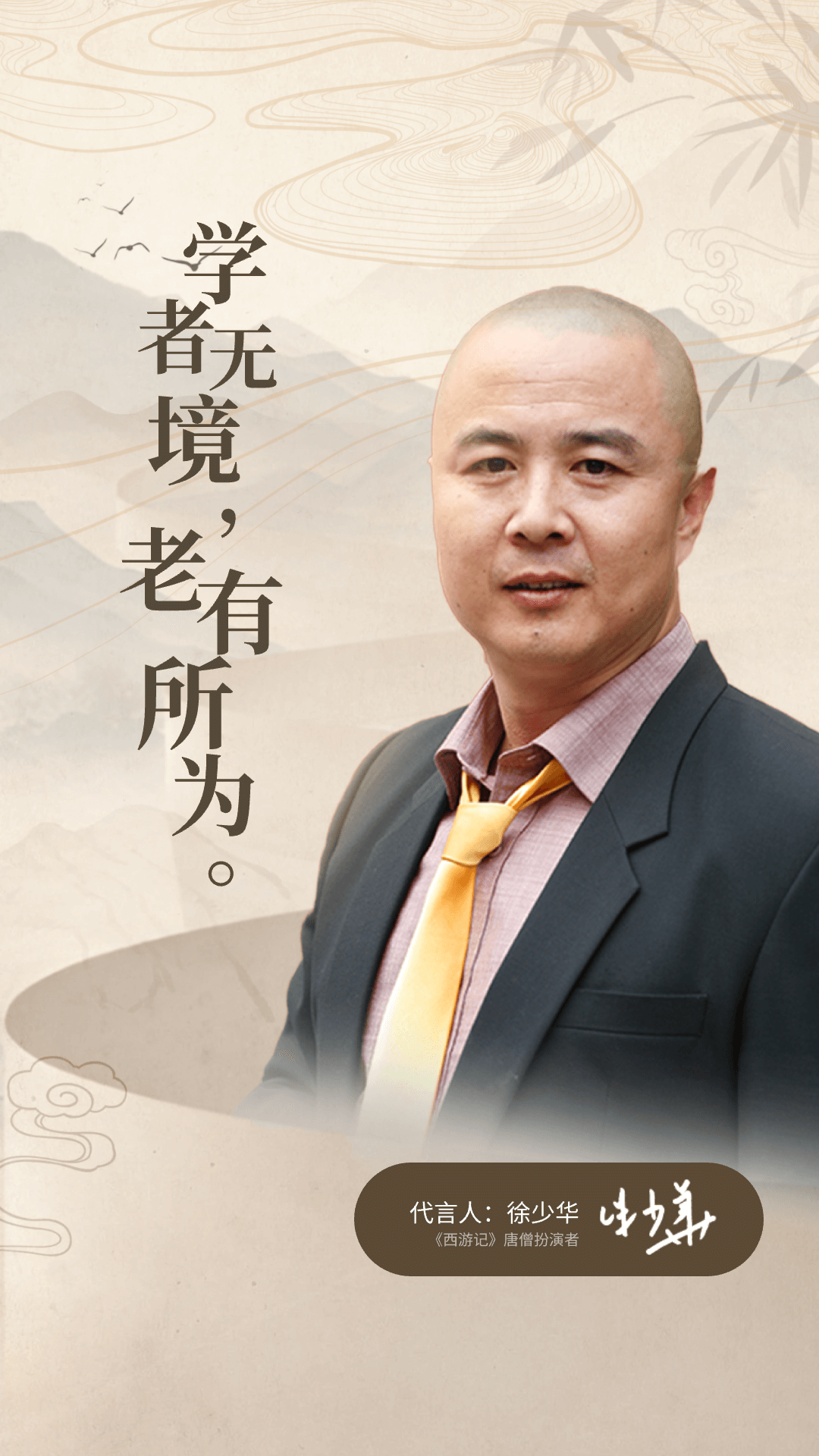 在线老年大学