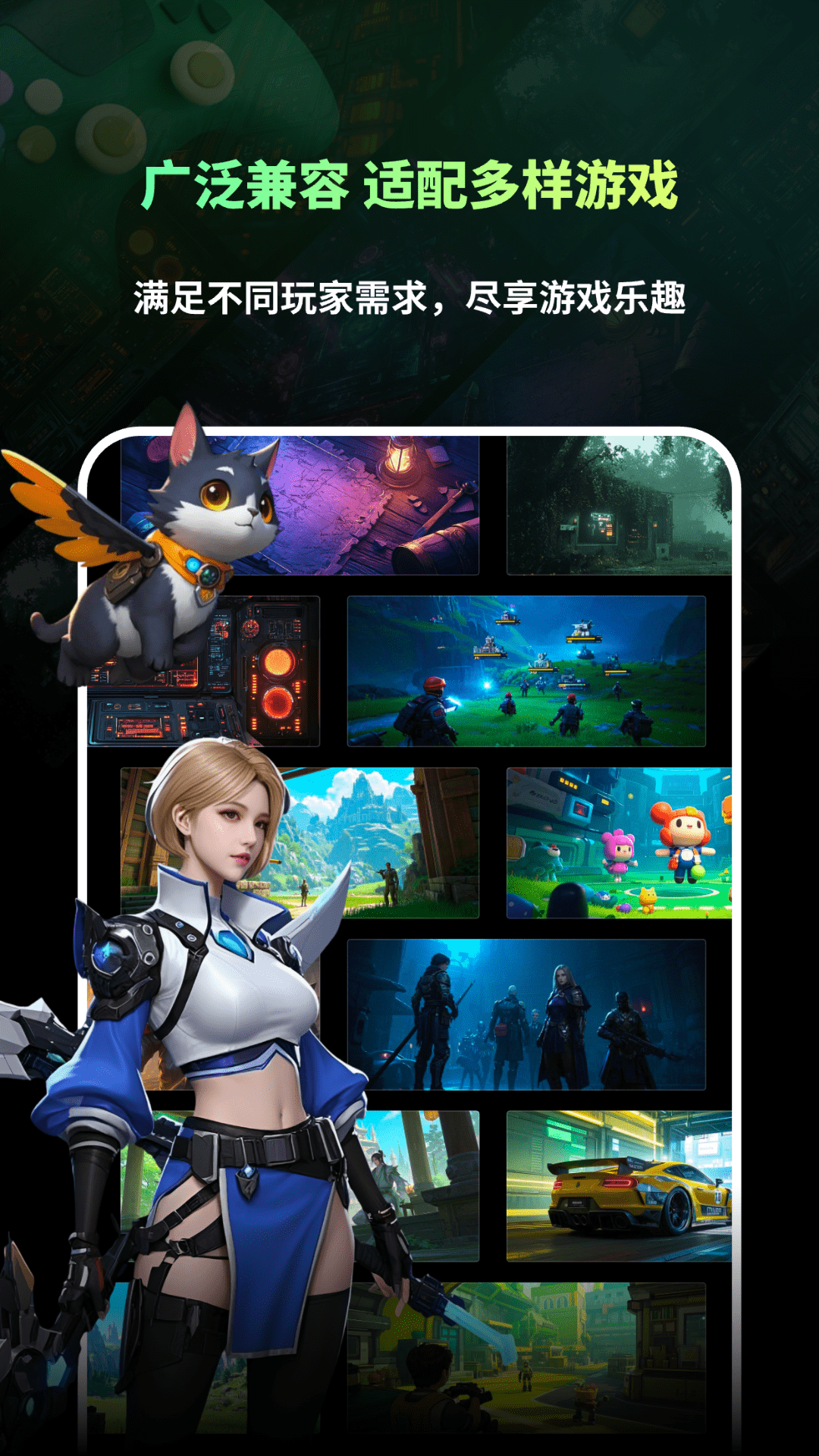 准星游戏助手Cross