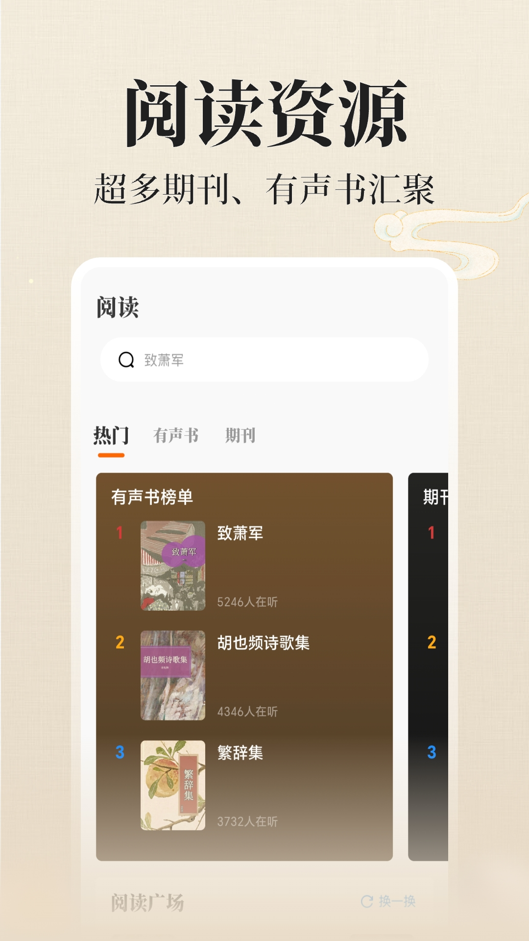 在线老年大学