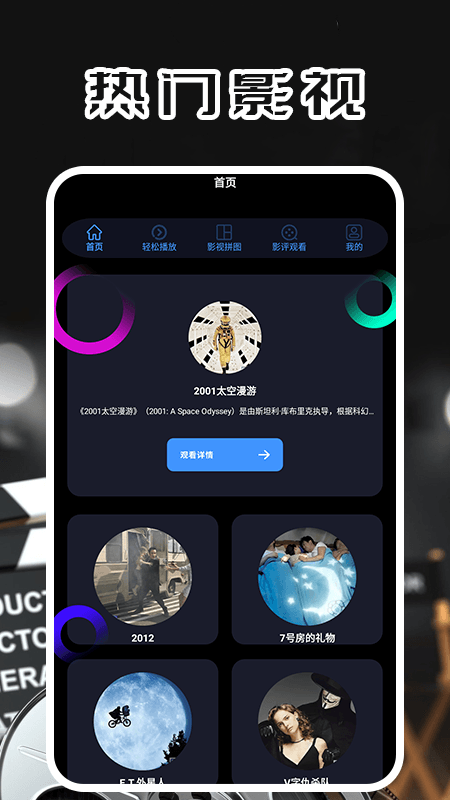 幸运小选择