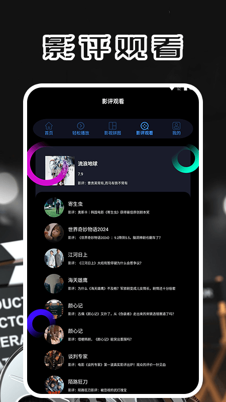 幸运小选择