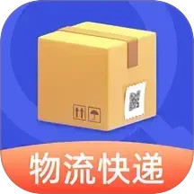 在线快递查询