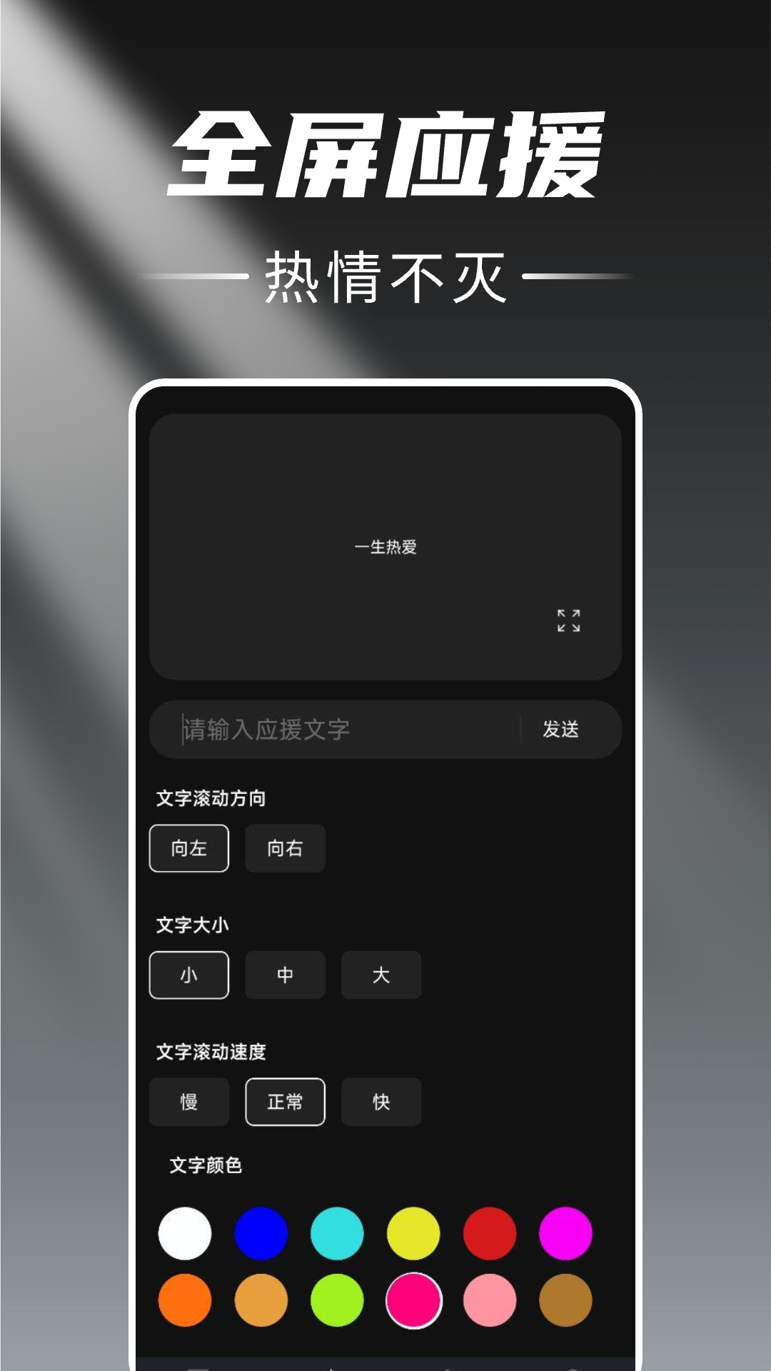 随身手电筒