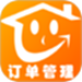微商进销存