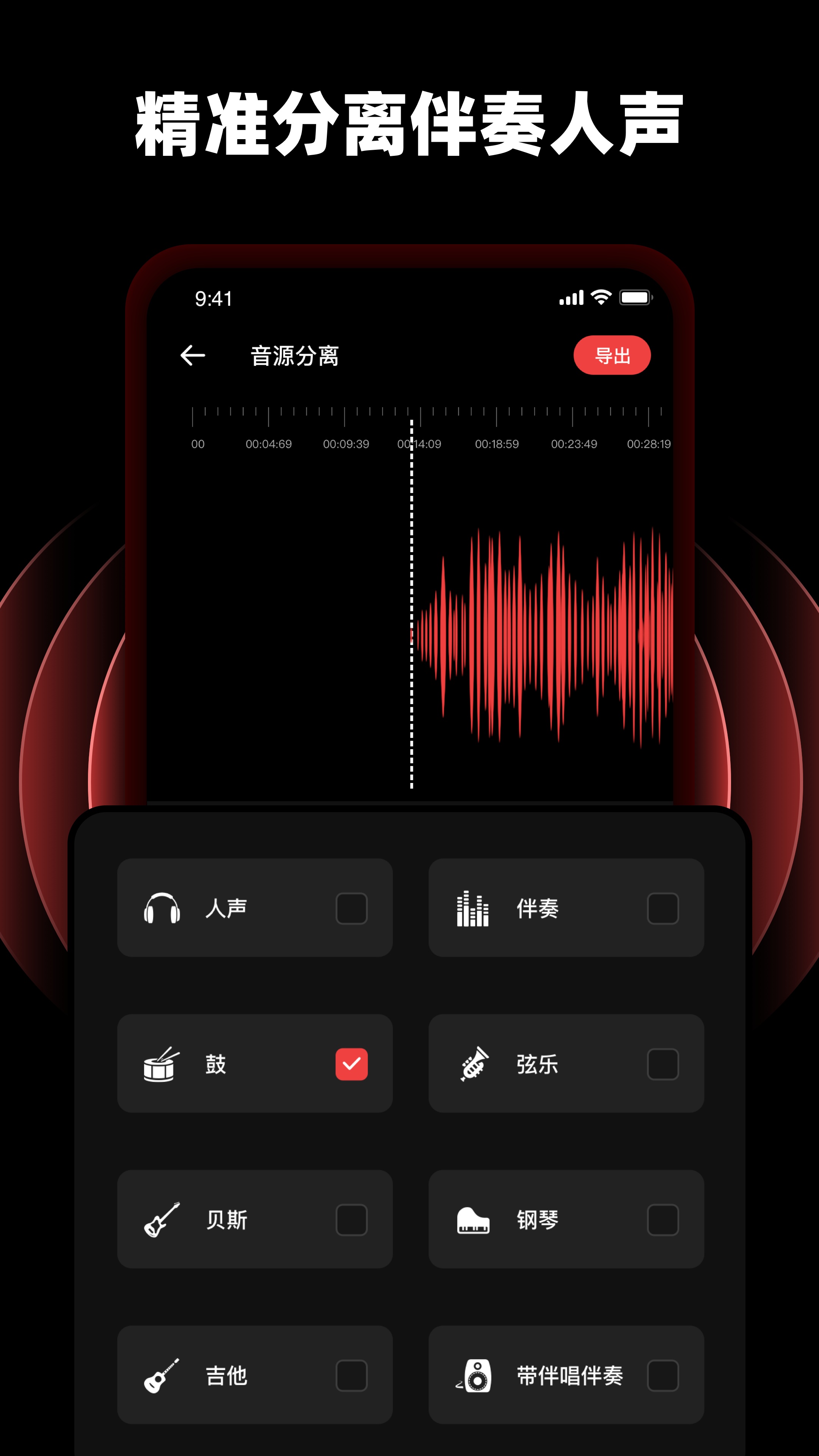 随身录音专家Pro电脑版截图