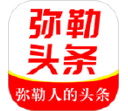 弥勒头条电脑版段首LOGO