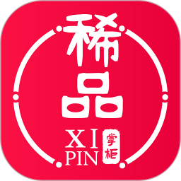 稀品掌柜