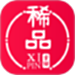 稀品掌柜