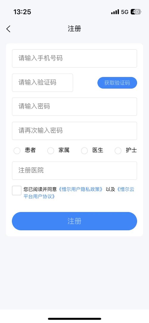 惜尔透析