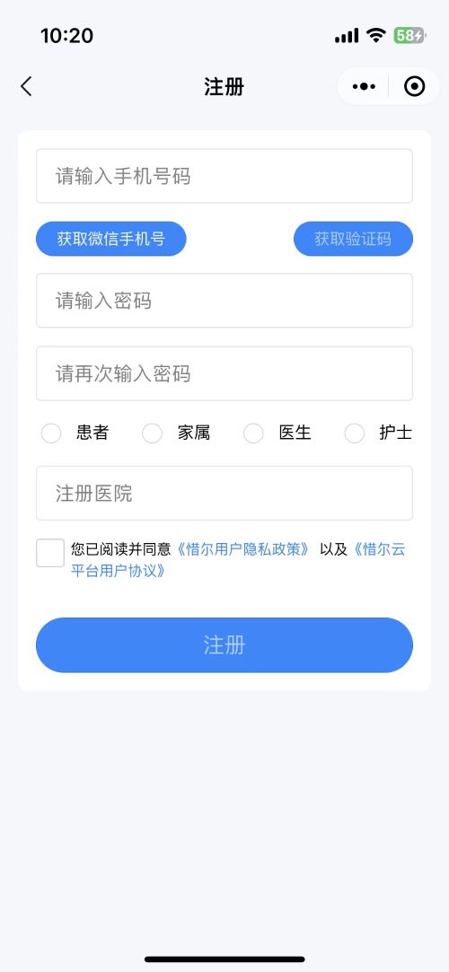 惜尔透析