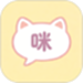 咪语录