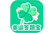 幸运答题宝电脑版段首LOGO