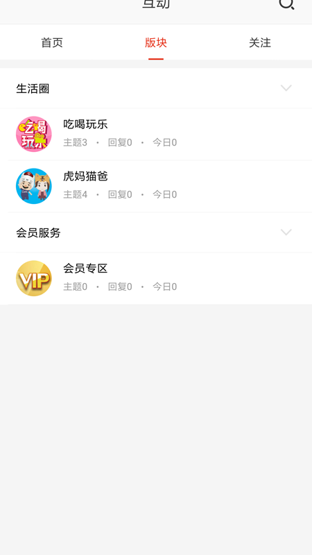 在宁波