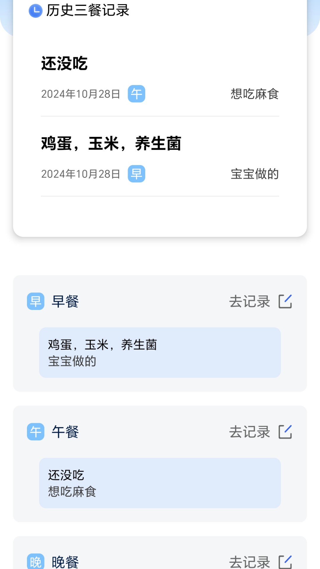 快乐充盈