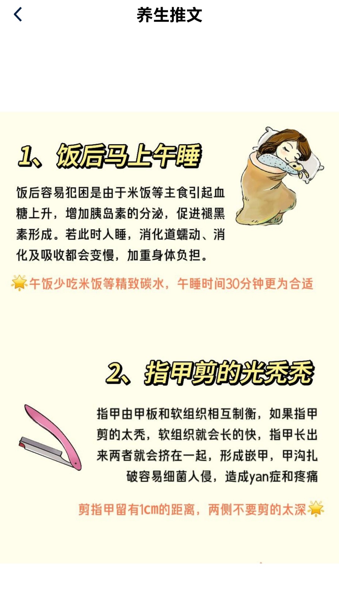 快乐充盈