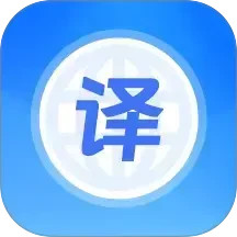 英文翻译器电脑版