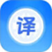英文翻译器