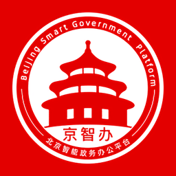 京智办电脑版