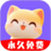 咪萌桌面宠物