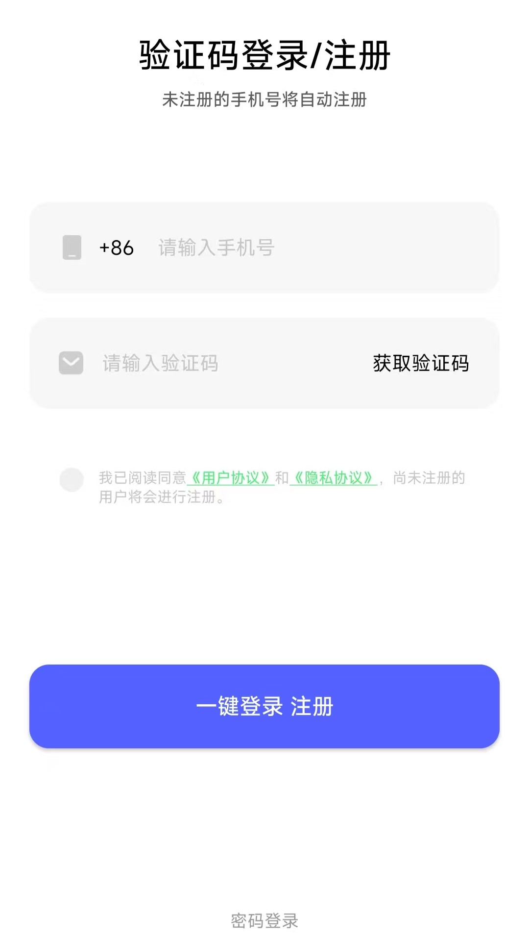 希象云手机电脑版截图