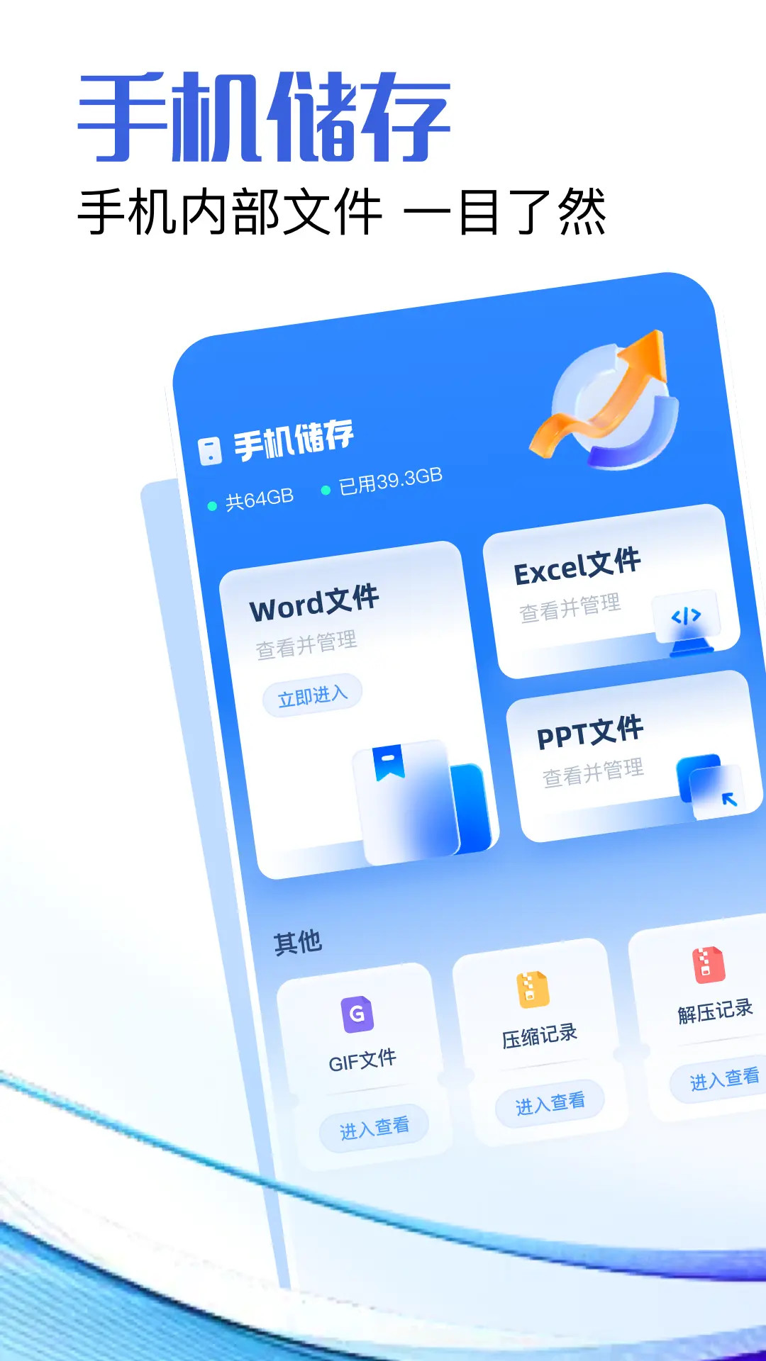 准心精灵电脑版截图