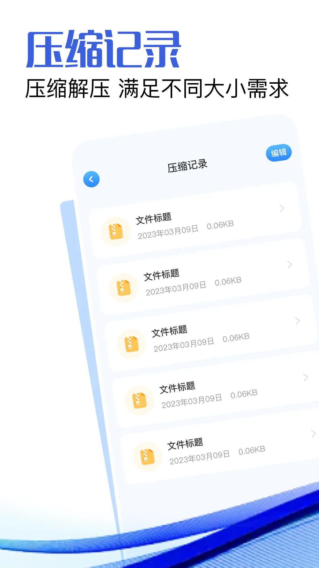 准心精灵电脑版截图