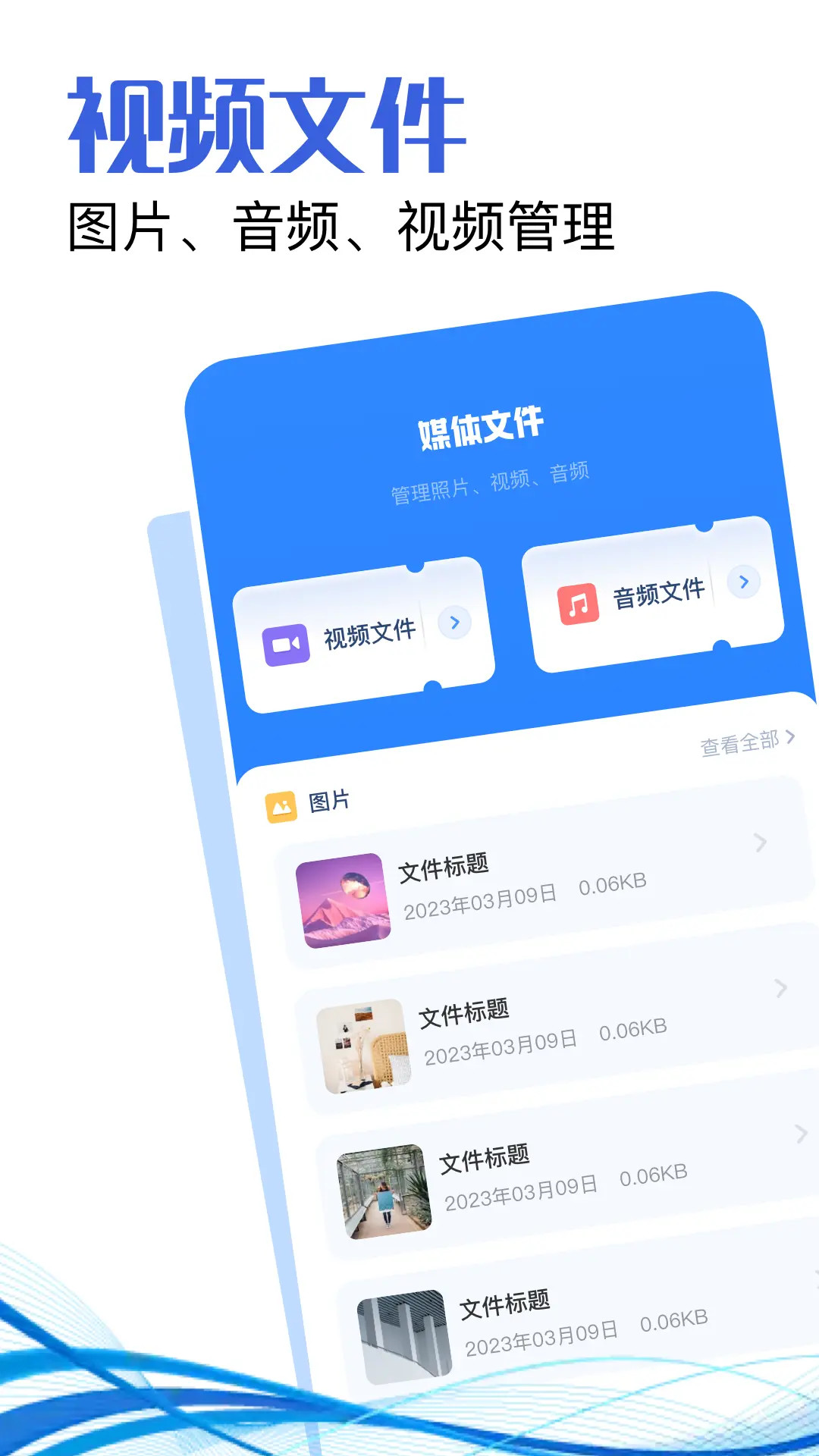 准心精灵电脑版截图