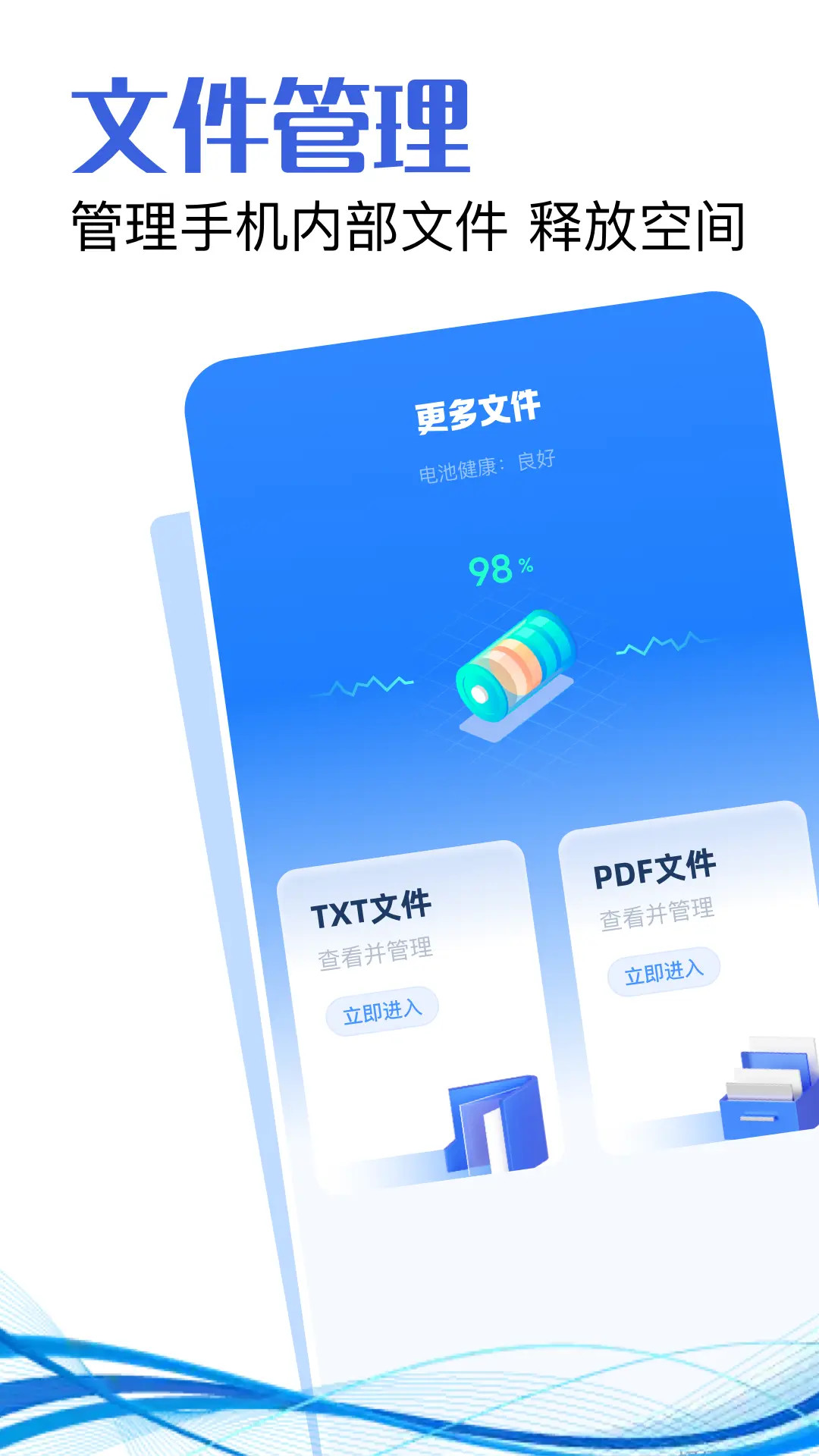 准心精灵电脑版截图