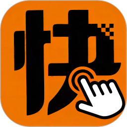快来车乘客端电脑版5.50.5.0003