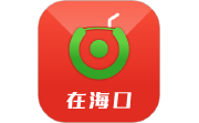 在海口电脑版段首LOGO