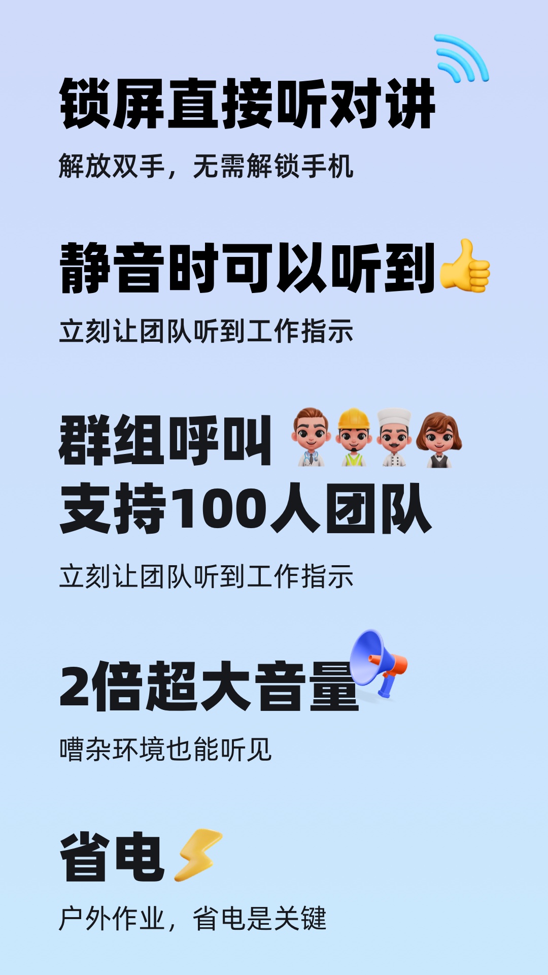 微泡泡
