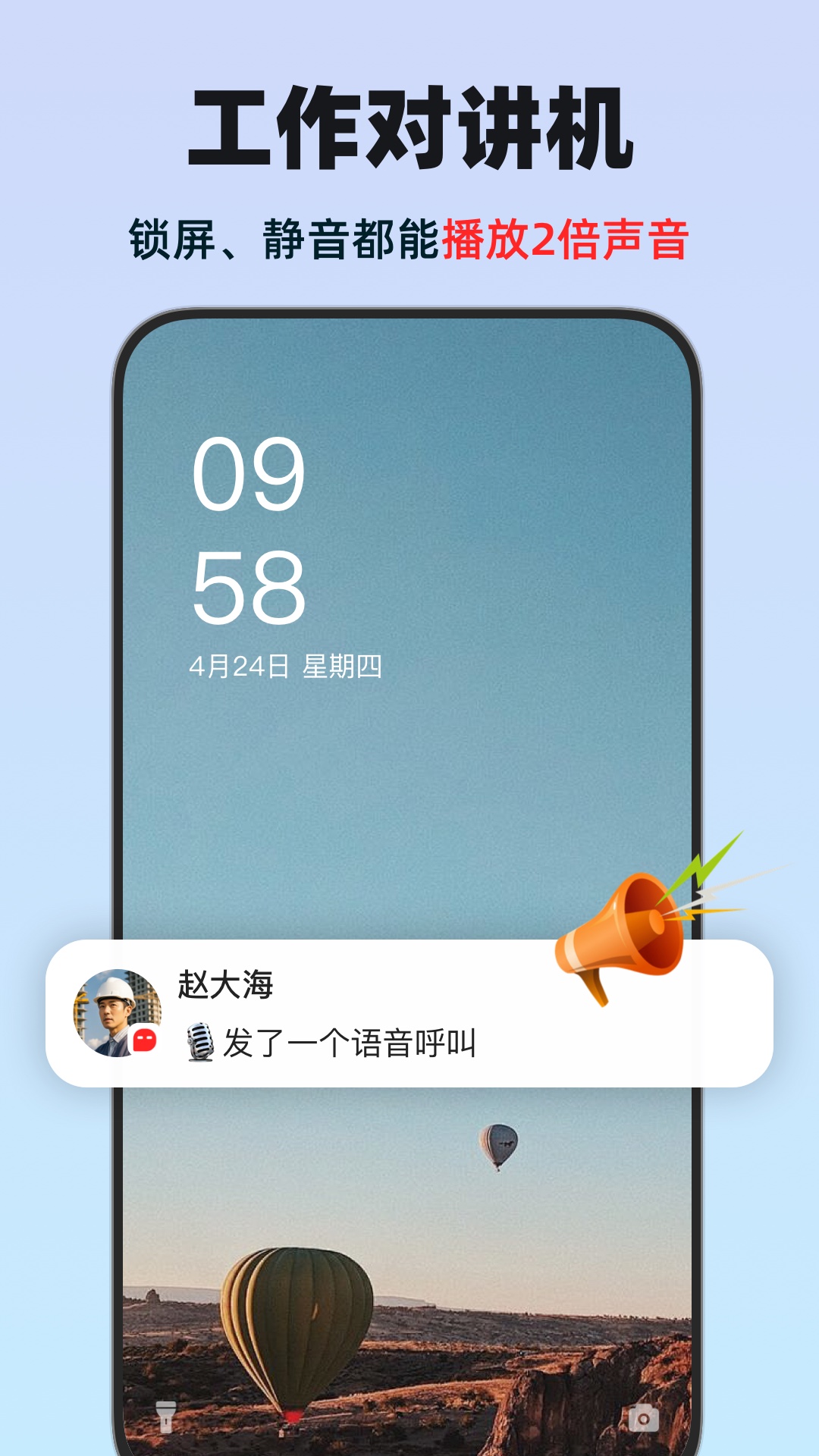 微泡泡