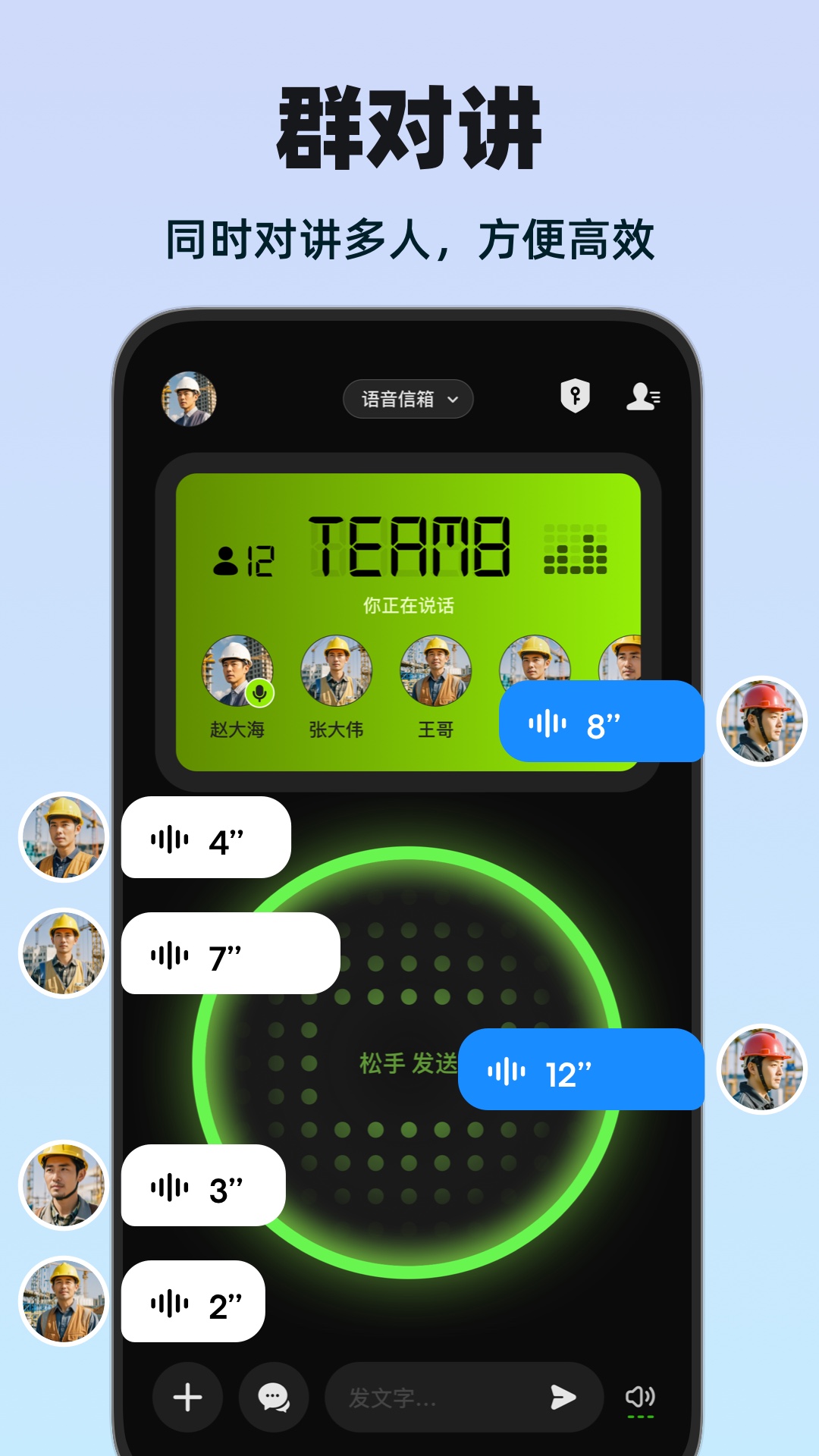 微泡泡
