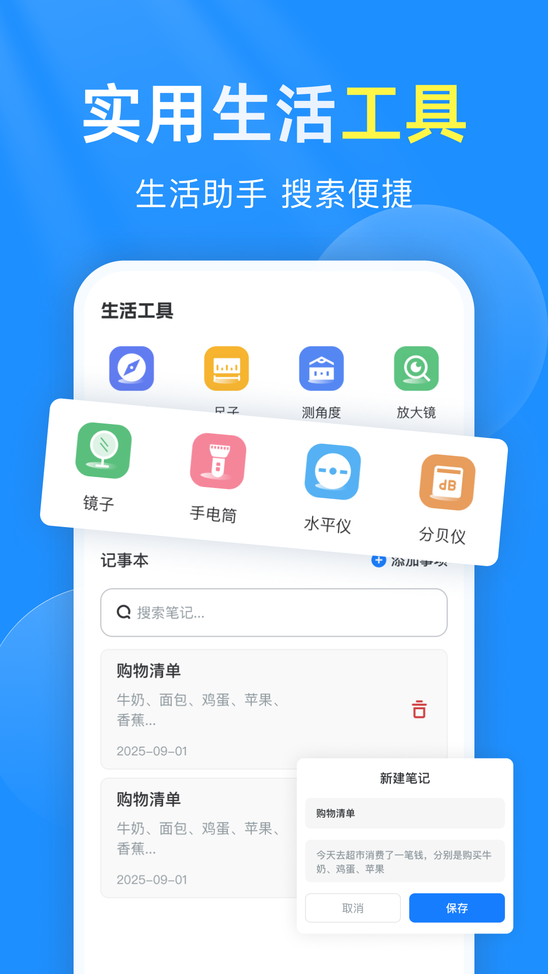 准时预报15天天气